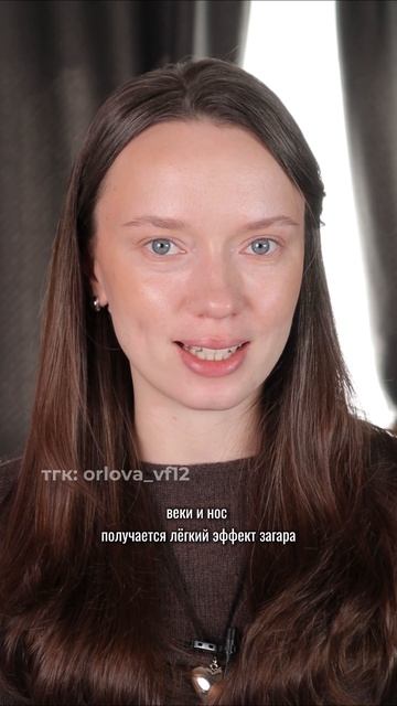 Самый незаметный макияж 🫶🏻 смотреть онлайн