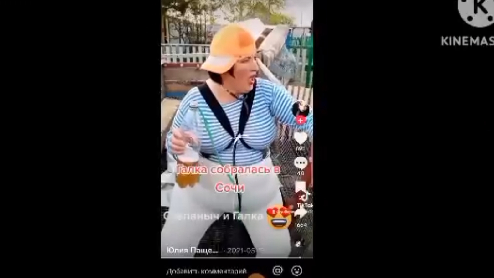 мы родились в Сибири//уходя уходи//очередная манипуляция//обзор канала смотреть онлайн