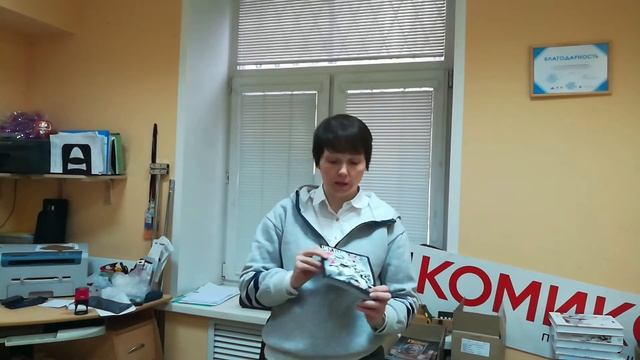 Личная коллекция комиксов, выпуск 24 смотреть онлайн