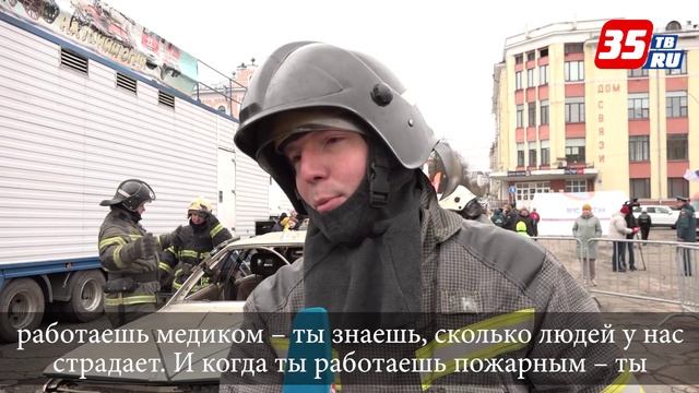 На площади Революции в Вологде тушили условный пожар смотреть онлайн