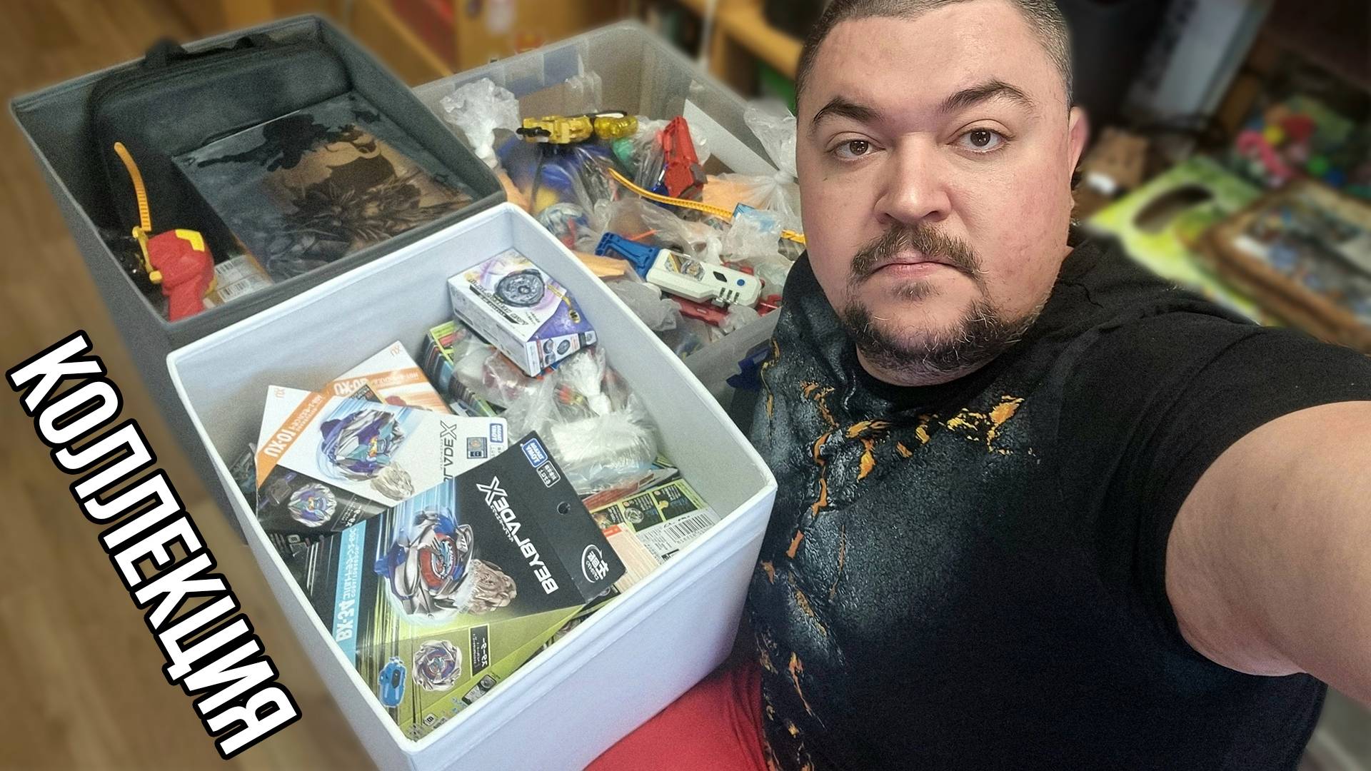 Я собирал волчки 10 лет! Моя коллекция Бейблэйда и результаты розыгрыша ББЛС смотреть онлайн