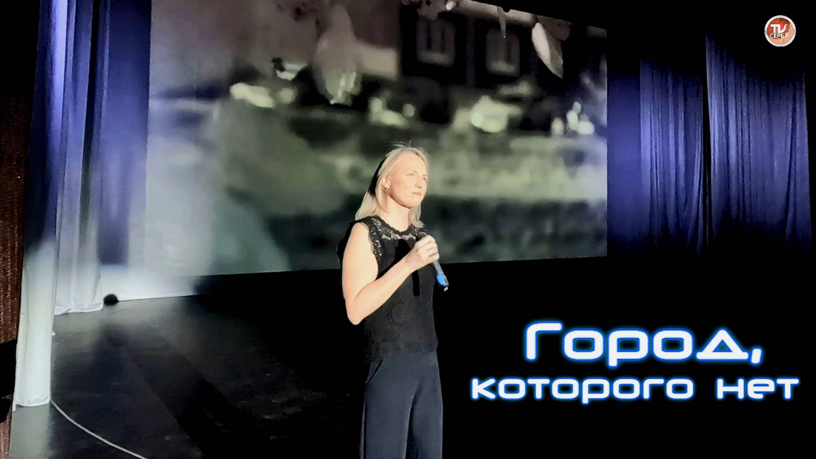 Мария Куксова - "Город, которого нет"🎤 Народный артист Севмаша ✨ 2025 смотреть онлайн