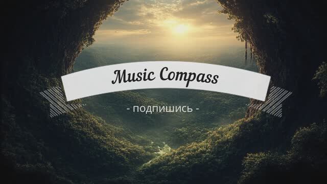 Подпишись! смотреть онлайн