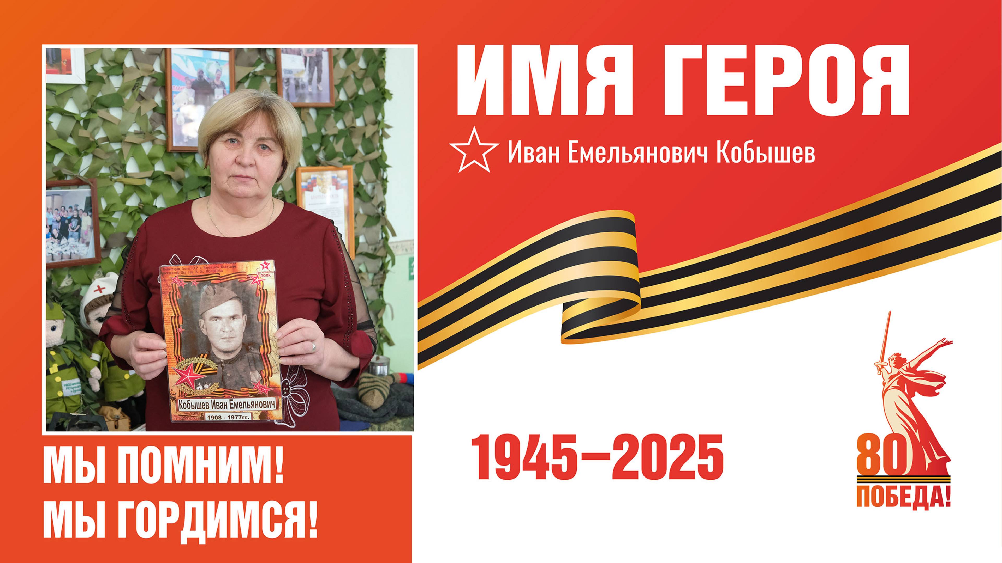 Людмила Палагина из Усть-Лабинского района говорит спасибо за Победу своему деду смотреть онлайн