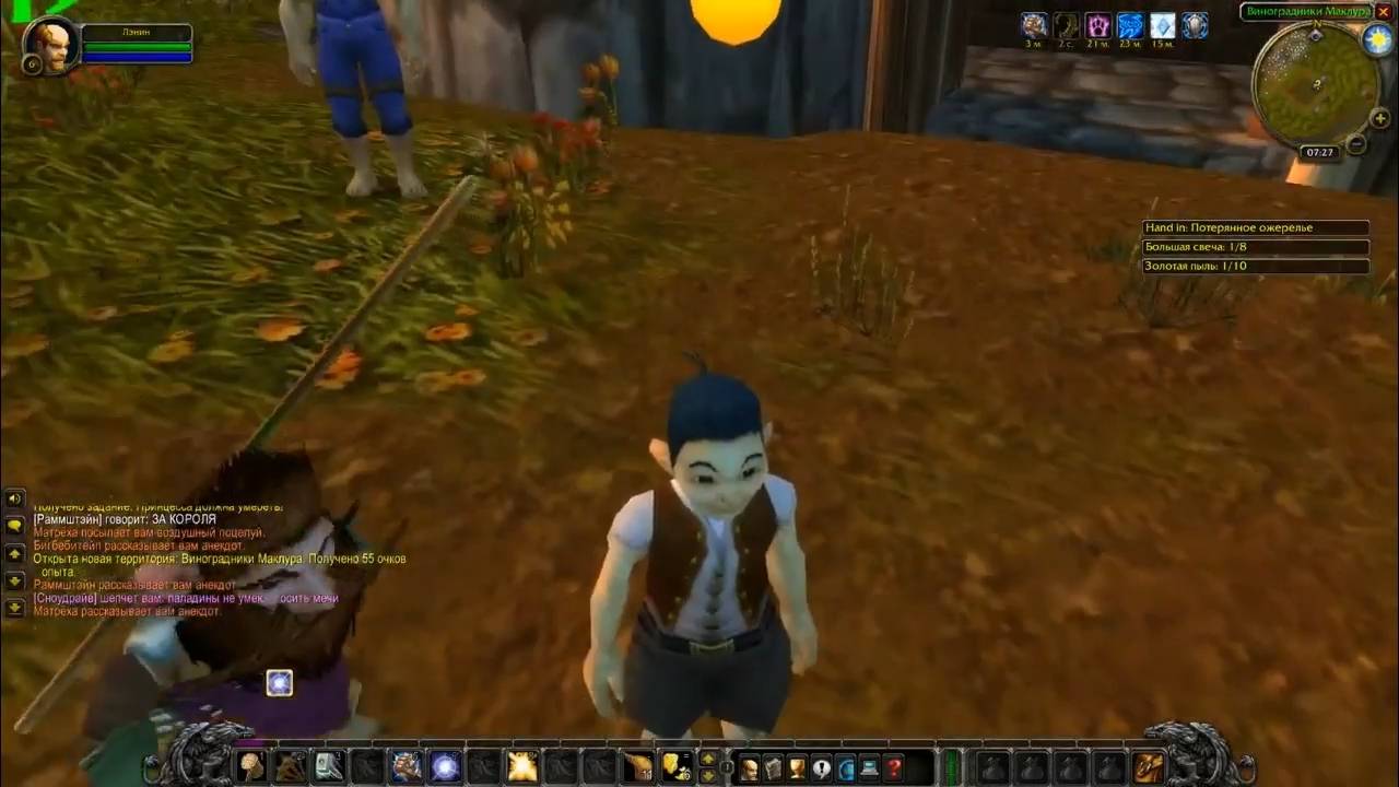 Maddyson - играет в World of Warcraft Classic #2