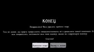 Mr Meat || 1.2.1 || Normal & Hard || Прохождение одной из самых старых версий мистера мита