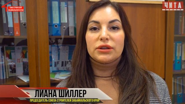 Круглый стол Общественной палаты и Союза строителей Забайкалья смотреть онлайн