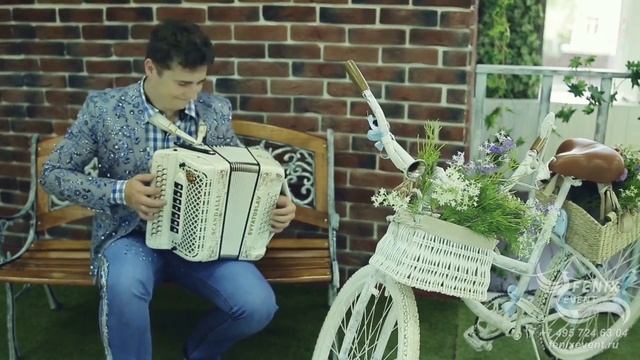 Заказать гармониста на свадьбу, праздник, юбилей и корпоратив - гармонист виртуоз в Москве смотреть онлайн