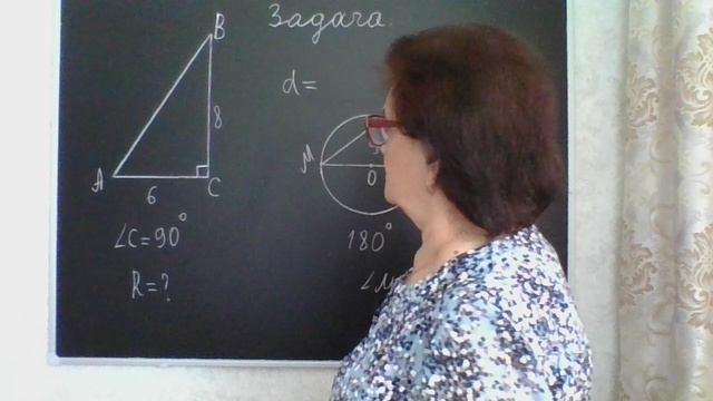 Задание 16, вариант 45. ОГЭ математика 2025 год. Под редакцией И. В. Ященко. 50 вариантов заданий смотреть онлайн