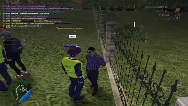 NRp cop смотреть онлайн