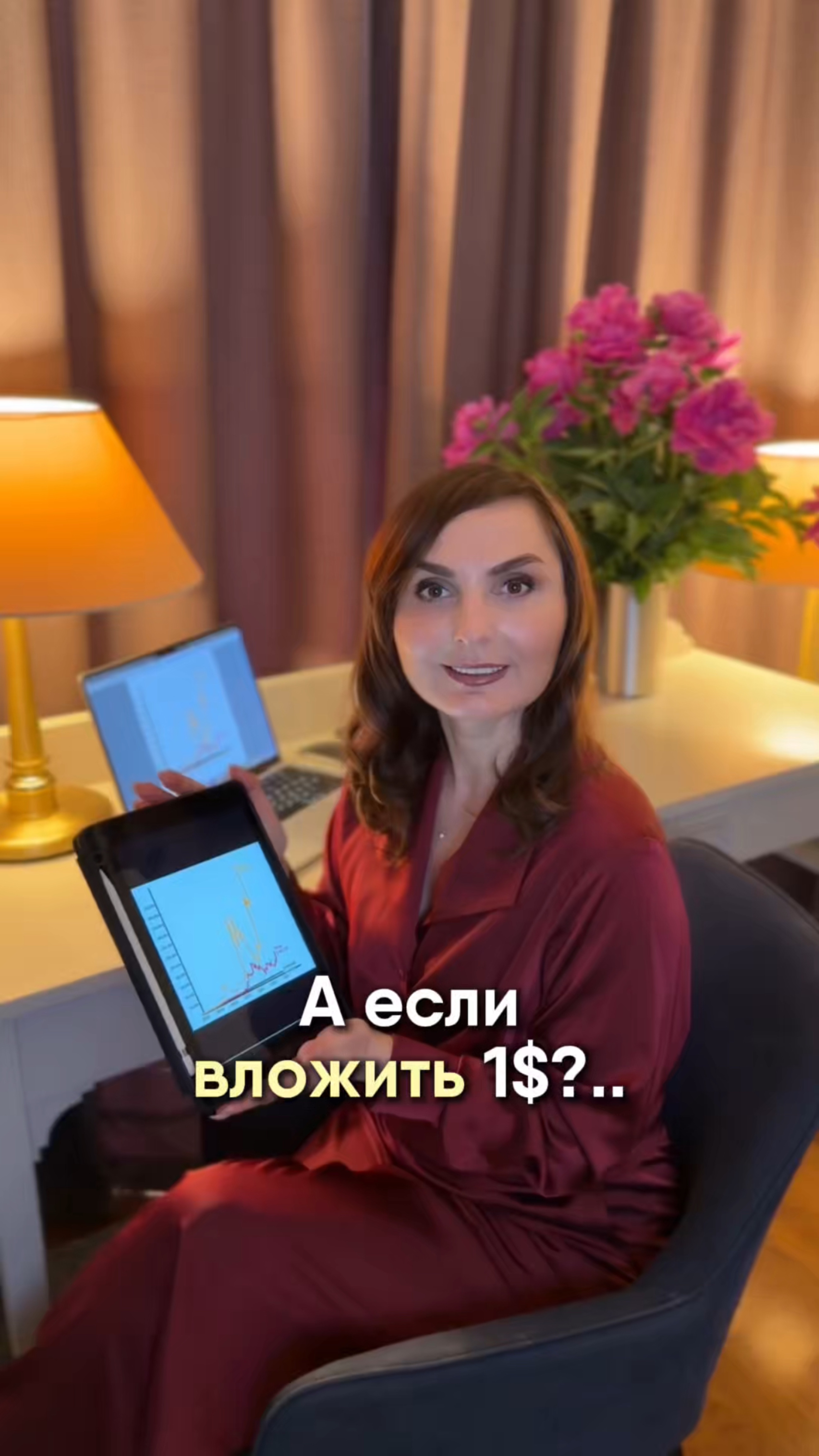 Ольга Дробот