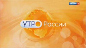 Отмечаем Всемирный день общения «Утро России Липецк» от 5 мая
