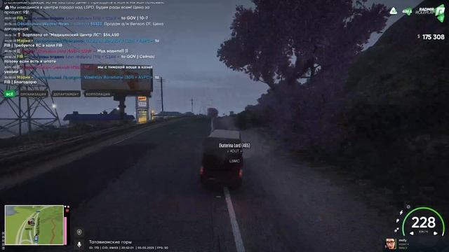 Поставка с LSPD