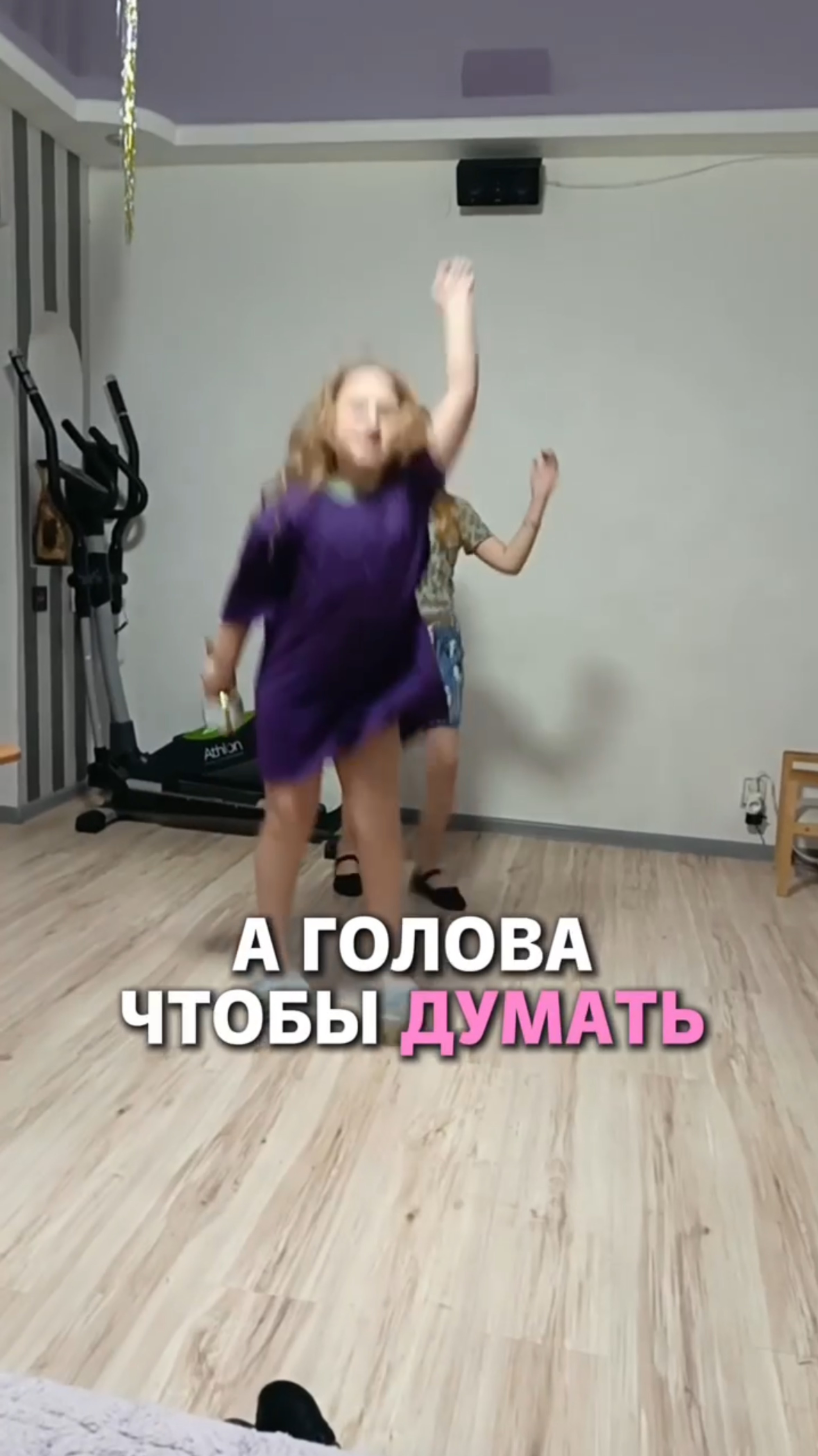 А голова чтобы думать смотреть онлайн