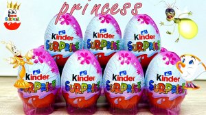 Киндер Сюрприз Принцессы Диснея! Disney Princess Kinder Surprise Eggs, все Игрушки🔥