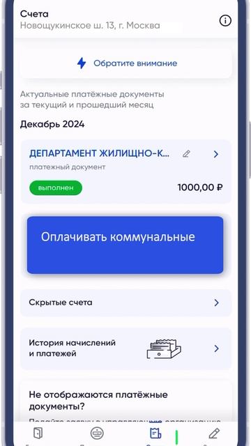 Аургазинский район