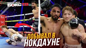 Второй раунд ПОТРЯС Иноуэ! Смотрите, что случилось! Наоя Иноуэ vs Рамон Карденас ОБЗОР БОЯ