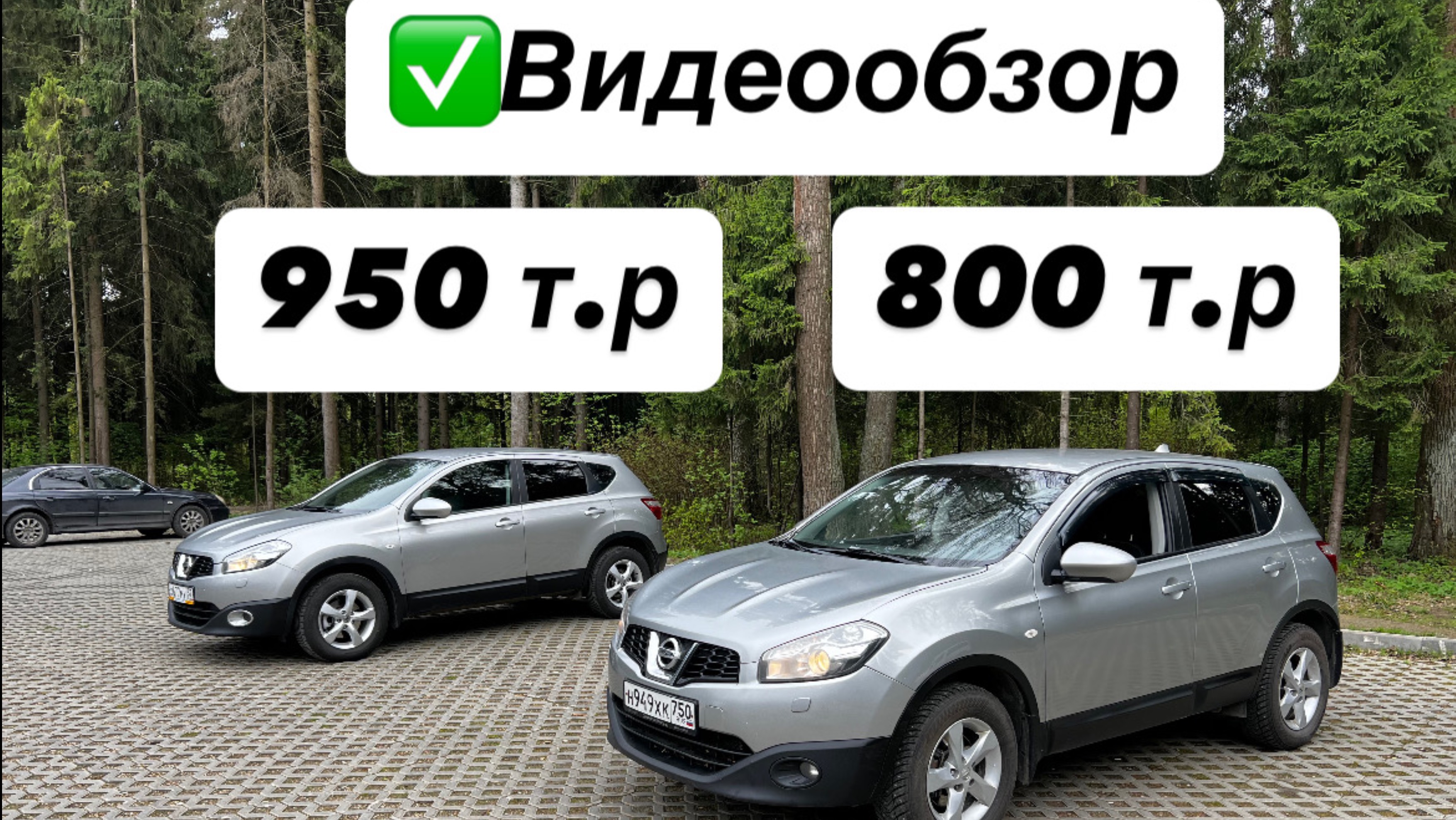 J10 рест в продаже смотреть онлайн
