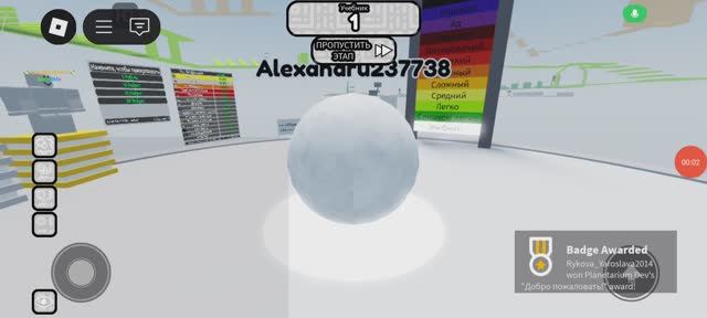 Прохождение игры обби, но ты мяч