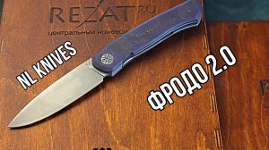 Складной нож Фродо 2.0