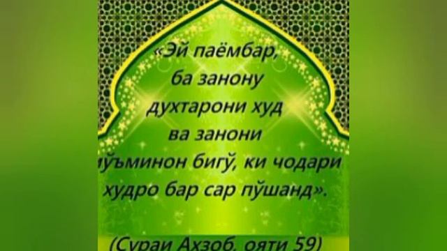 ДАХШАТИ РУЗИ КИЁМАТ.(БО ЗАБОНИ ТОЧИКИ)