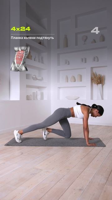 Готовимся к пляжному сезону 🌴 убираем бока и делаем тонкую талию смотреть онлайн