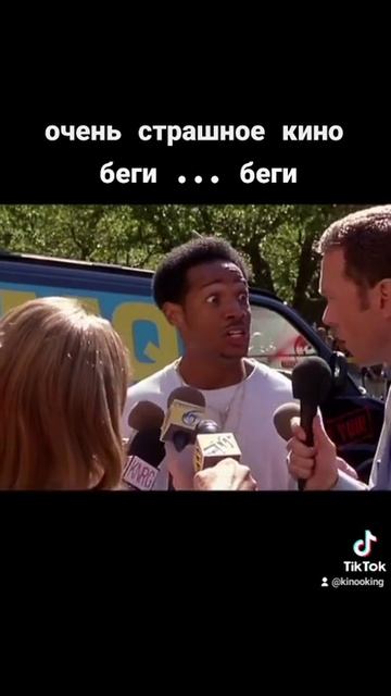 Очень страшное кино. Мелкого показывают по ТВ и он даёт очень важный совет