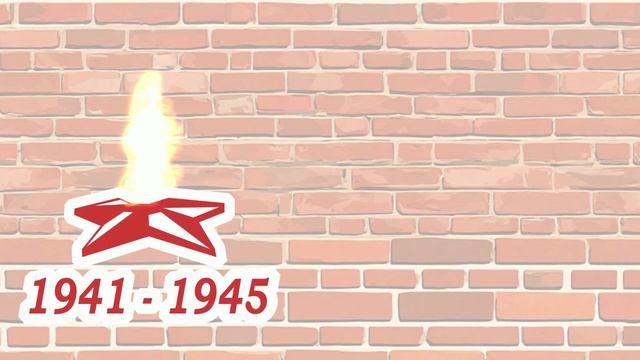 Футаж. Вечный огонь на фоне кирпичной стены. Горизонтальное видео смотреть онлайн