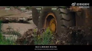 Испытание батареи ZEEKR