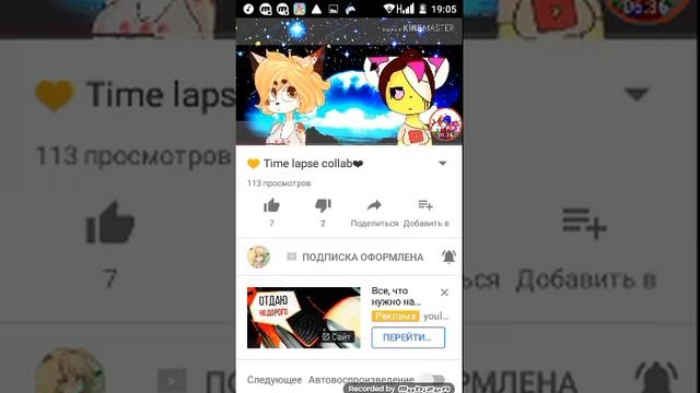 Топ понравившихся с канала Anastasia=) и комиксы=3 смотреть онлайн