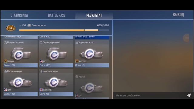 Играю в игру Standoff 2