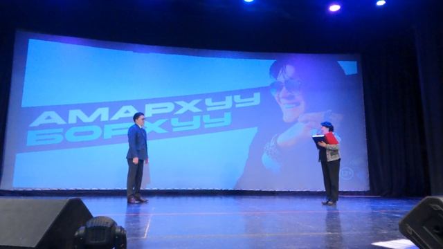 GX017007[1] АЛДАР СУУТА АМАРХУУ"АМАР САЙН" ТЕАТРАЙ ТАЙЗАН ДЭЭРЭ