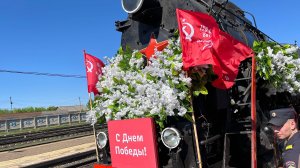 «Поезд Победы» прибыл на ж/д станцию Бузулук…