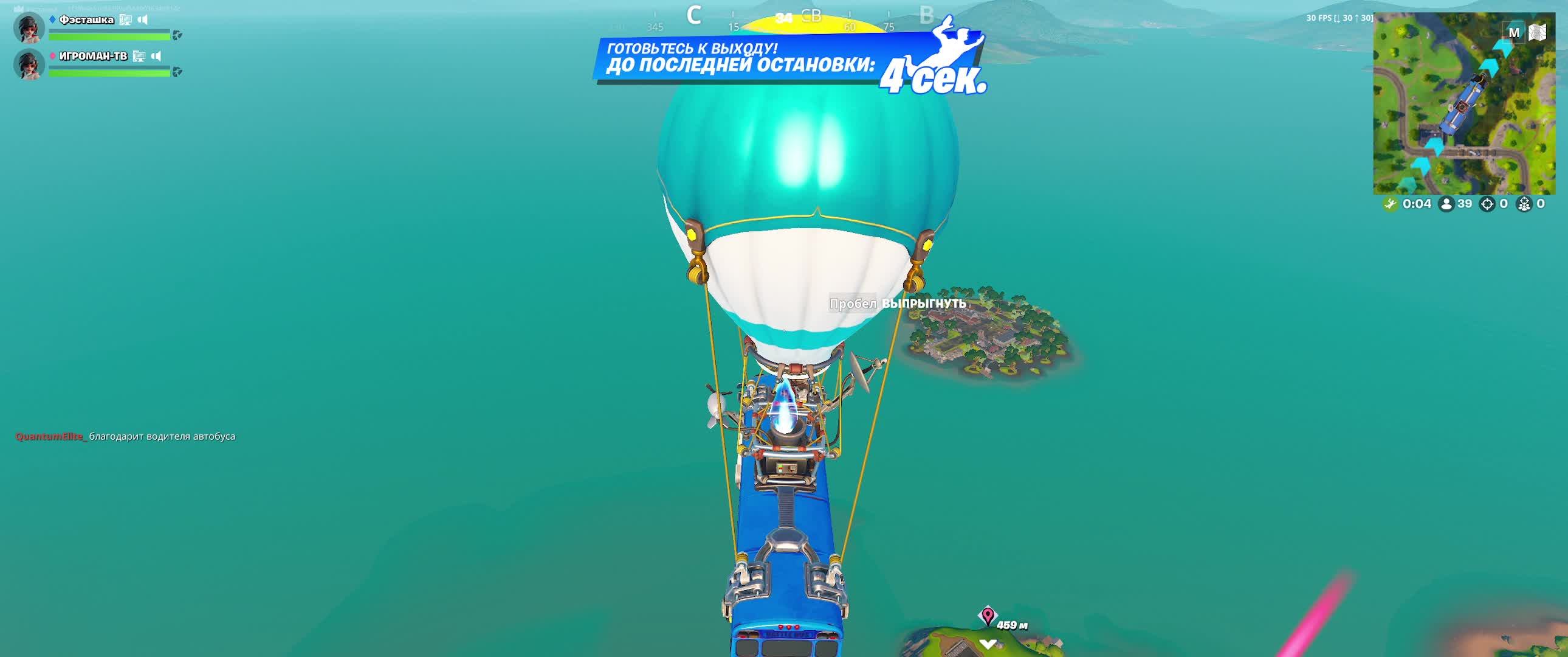 Фортнайт НА ПАРУ КАТОК смотреть онлайн