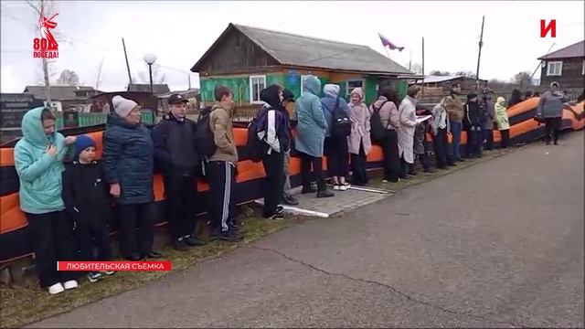 7 МАЯ В РАЙОННОМ ЦЕНТРЕ КУЛЬТУРЫ СОСТОИТСЯ АКЦИЯ «ГЕОРГИЕВСКАЯ ЛЕНТОЧКА» смотреть онлайн