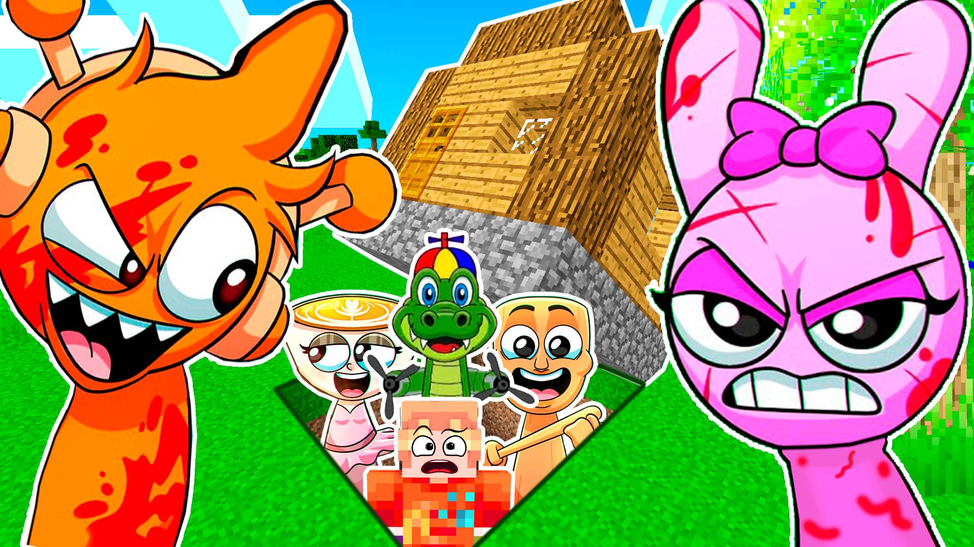 СПРУНКИ БРЕЙНРОТ ЖИВОТНЫЕ СПРЯТАЛИСЬ ПОД ДОМОМ ОТ ХОРРОР СПРУНКИ В МАЙНКРАФТ ВОВАН смотреть онлайн