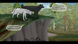 Хранители волков.Глава 14.Часть #2.