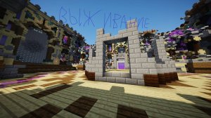 Я играю в выживании на своём Майнкрафт-сервере