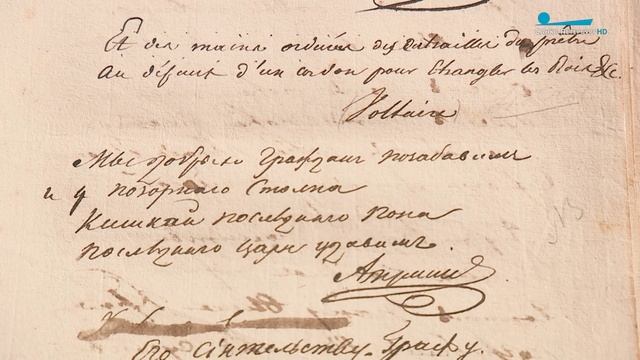 Пушкин Мнимый. Почему поиски неизданных произведений писателя так увлекают людей?