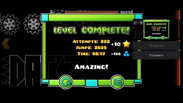 Classical - 100% by Hakkou [hard demon] MOBILE | Geometry Dash (мой первый хард демон) смотреть онлайн