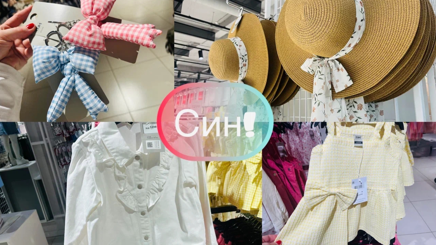 🧁💖 Син приятно удивляет ассортиментом 👛💯 #син #счастьеесть смотреть онлайн