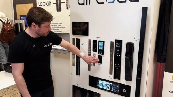 Dircode на выставке Hi-tech Building 2025 - обзор новинок