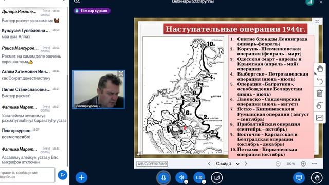 История РФ14(5232) смотреть онлайн