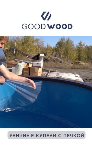 Наше производство смотреть онлайн