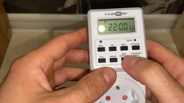 Настройка часов и таймера FinePower ST-A0120