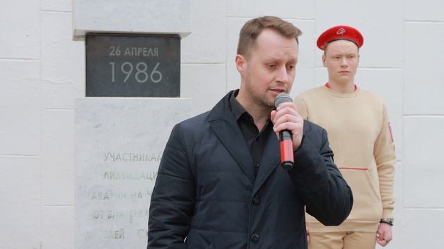 Митинг, посвященный 39-й годовщине катастрофы на Чернобыльской АЭС.