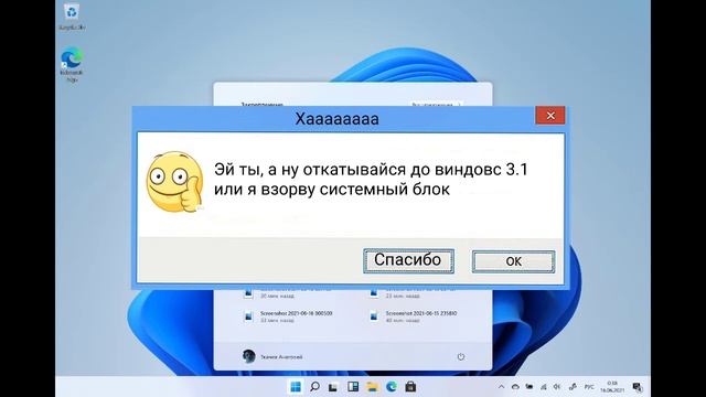 Смешные ошибки | Windows 10, 3.1, 7 | Серия 9 смотреть онлайн