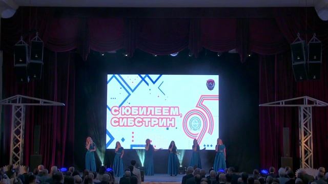 Юбилейный концерт НГАСУ (Сибстрин) 29.04.2025 смотреть онлайн