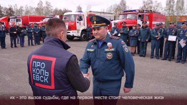 Новости Прокопьевска 05 05 2025 смотреть онлайн