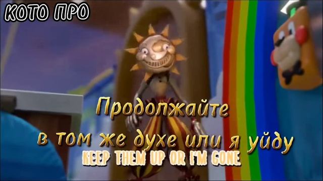 ПЕСНЯ FNAF 9 "lights on" (RUS SUB) смотреть онлайн